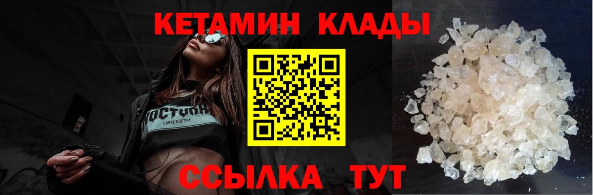 Кодеин Дальнереченск