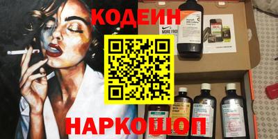 соль ск Изобильный