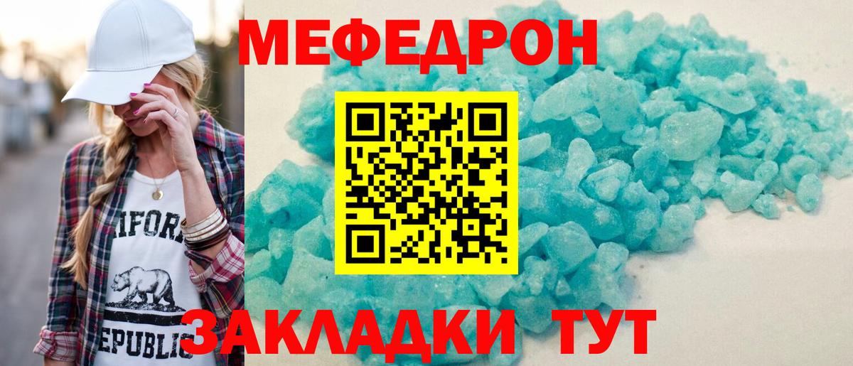 APVP СК кристаллы  ГАШИШ  Каннабис  COCAIN  Вход с VPN  MDMA  Меф   Дальнереченск  COCAIN 